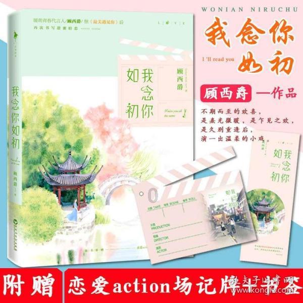 逃离蓝色之林