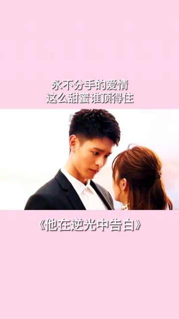 火影忍者冒险传2