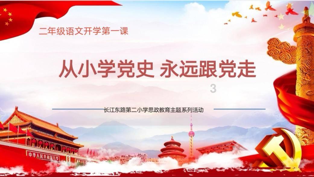 美人鱼生日会