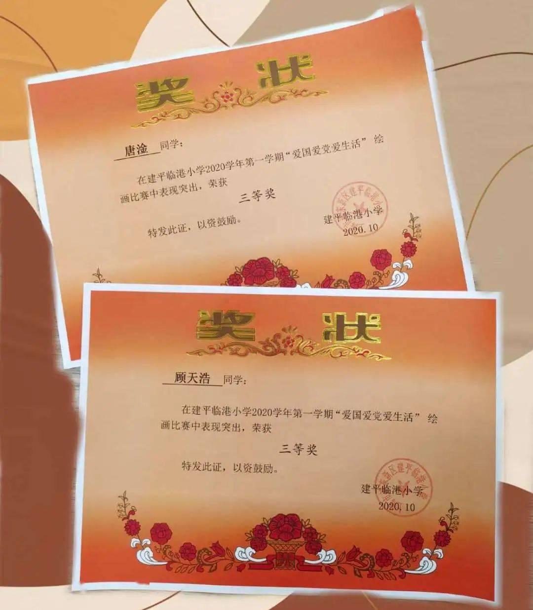 联合马主「蓝神团体」旗下赛马“谦谦君子”夺冠